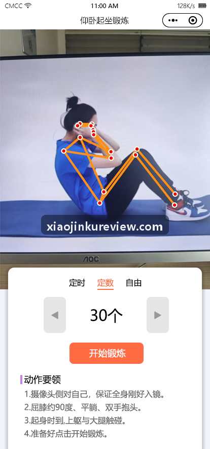 小金库金融证券穿透评估及夏普比率监测